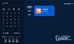 爆料操作视频教学完整版