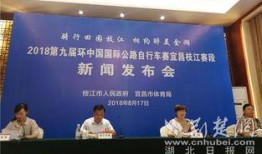 枝江新闻爆料事件