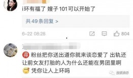 八卦日报最新爆料,娱乐圈惊天大事件幕后真相曝光