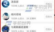如何刷到最新爆料,紧跟热点，一网打尽最新资讯！