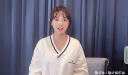 爆料娱乐圈彭小苒是谁啊