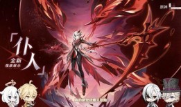 原神最新仆人爆料,神秘仆人身份揭晓，全新角色即将登场！