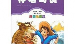 神笔马良在线观看,在线观看，见证神奇画笔的奇幻之旅