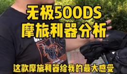 无极最新爆料新闻视频播放,揭秘视频背后的惊人真相