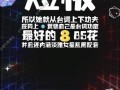 娱乐吃瓜178,揭秘娱乐圈最新热点事件