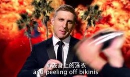 王牌贱谍完整在线观看,笑破特工界，在线狂欢大揭秘