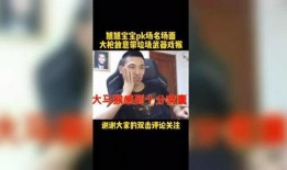 宝哥邻居爆料视频大全,揭秘生活百态，笑料横生