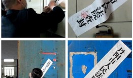 直播爆料老赖视频大全,老赖众生相，视频大全曝光惊人内幕