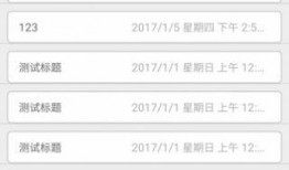 职场爆料app牧野最新章节,牧野最新章节揭秘职场秘辛
