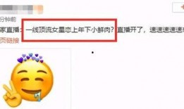 娱乐吃瓜爆料素材图文章,揭秘明星幕后故事