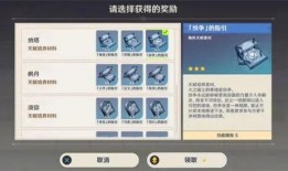 爆料原神最新卡池,神秘角色即将登场，惊喜不断！