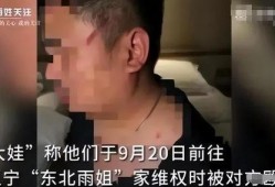 雨姐团队爆料视频,揭秘幕后精彩瞬间