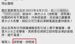 娱乐圈爆料内容,明星恋情曝光，豪门恩怨再起波澜