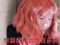 抖音网红拍视频吃瓜