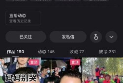 薛管家爆料王孟阁视频,惊人真相曝光