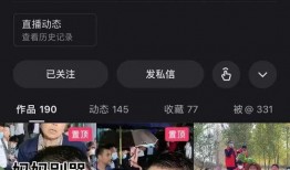 薛管家爆料王孟阁视频,惊人真相曝光
