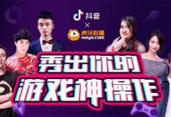 爆料抖音娱乐男主播,揭秘网络红人的幕后故事