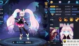 安琪拉新皮肤爆料最新版,神秘元素与时尚潮流的完美融合