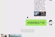 六哥爆料视频在线观看网站,热门网站在线观看攻略