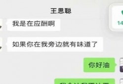 有什么娱乐圈吃瓜公众号,知名公众号带你吃瓜探秘！