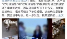 大兴直播爆料最新消息视频,揭秘视频背后的惊人内幕