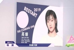 王子慧爆料大牛视频,揭秘娱乐圈背后的真相