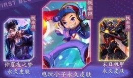 红色皮肤爆料最新