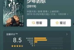 少年的你最新爆料文案,揭秘校园霸凌背后的真相与勇气