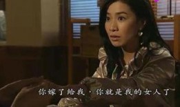 绝代商骄粤语在线观看,商战传奇，智慧对决