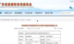 广东地铁爆料最新消息,揭秘新线路开通与优化调整详情