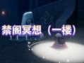 预言季节爆料视频播放,揭秘神秘视频背后的季节之谜