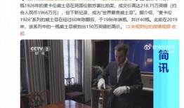 紫牛新闻如何爆料,揭秘事件背后真相