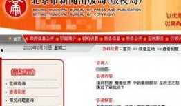 爆料新闻素材在哪找到的,爆料新闻素材来源大起底