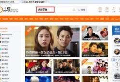 火影 最新爆料视频下载