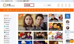 火影 最新爆料视频下载