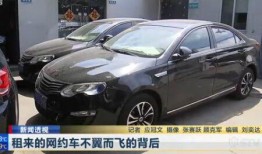 网约车新车最新爆料,最新爆料揭示全新车型震撼来袭