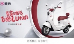 爱玛新车爆料视频完整版,视频完整版深度解析，亮点与性能一网打尽