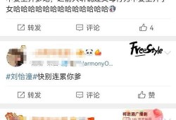 吃瓜爆料官宣视频,吃瓜爆料背后的真相大起底