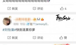 吃瓜爆料官宣视频,吃瓜爆料背后的真相大起底