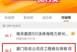 公交员工最新爆料信息,最新爆料揭示行业内幕
