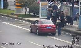 金华警方最新爆料