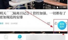 澎湃新闻请求爆料,揭秘社会热点事件，期待您的独家爆料！
