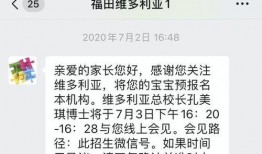 小孩爆料家长尴尬视频,小孩爆料引发网友热议