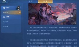 王者新皮肤西施爆料视频,王者峡谷中的古典美人风华再现