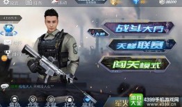 生死狙击手爆料视频,惊心动魄的实战瞬间