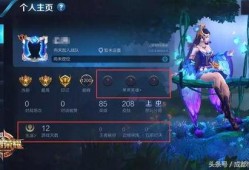 王者樱花爆料视频下载安装,新英雄登场，樱花主题皮肤惊艳亮相