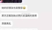 江门网红爆料新闻视频,揭秘热门新闻背后的真相！