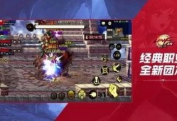 DNF手游最新消息爆料,全新职业登场，激战再升级！