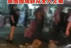 唐山事件最新爆料视频,视频揭露惊人内幕