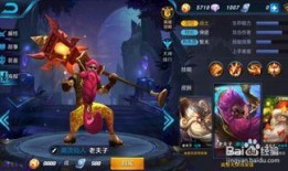 老夫子王者爆料视频下载,独家视频内容深度解析